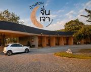 Top Nakhon Sawan