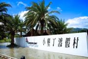 Top Manzhou