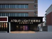 Top Beijing