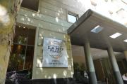Land Plaza Hotel