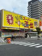 Top Osaka