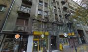 Belgrade Holliday