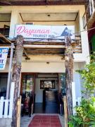 Dayunan Tourist Inn