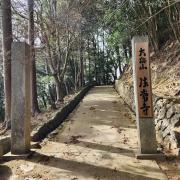 Top Kameoka