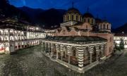 Top Rilski Manastir