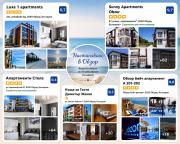 Dimitur Jekov Guest House