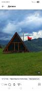 Top Verkhovyna