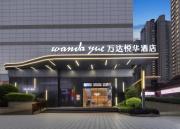 Top Luzhou