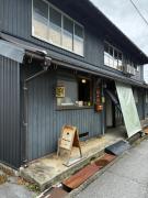 Top Hikone