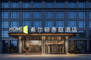 Top Wenzhou
