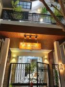 ICHI Home An Cựu