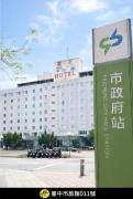Top Taichung