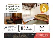 PHEBE-7KOMINKA-KIXLink, 4 min to Namba, Sleeps 6!