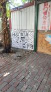Top Checheng