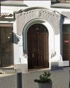 City Centre Cozy Guesthouse
