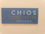 Top Chios