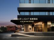 Top Hangzhou
