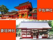 Kominka BASE Ryuo - Vacation STAY 87634v