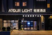 Top Xuzhou
