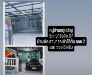 Top Don Muang Airport Top Don Muang Airport
