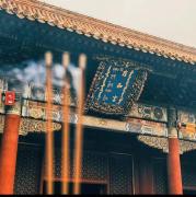 Top Beijing