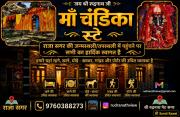 Top Gopeshwar