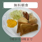 Kawamoto Fairy Tale Museum - Vacation STAY 36309v