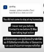 Besties BKK Don-Mueang