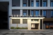 Atour Hotel East Changan Street Xian Aerospace Base