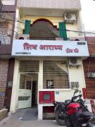 Top Ujjain