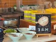 Top Longgang