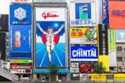 Top Osaka Top Osaka