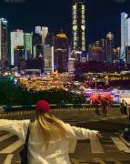 Top Chongqing
