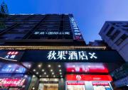 Top Shenzhen