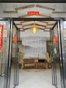 Top Sanjiangkou