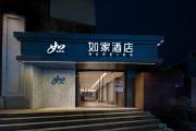Top Huizhou