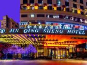 Top Nanning