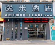Top Guangzhou