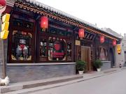 Top Pingyao