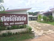 Top Si Chiang Mai Top Si Chiang Mai