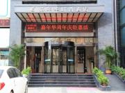 Top Wuhan