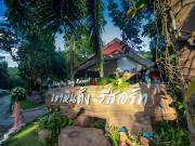 Top Ban Khlong Thurian