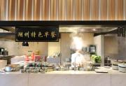 Top Huzhou