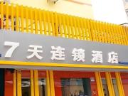 Top Hangzhou