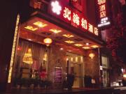 Top Dongguan