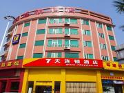 Top Shunde