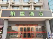 Top Tianshui Top Tianshui