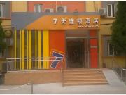 Top Beijing