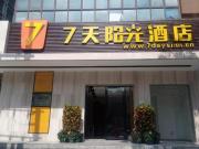 Top Huizhou