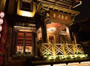 Top Shangri-La